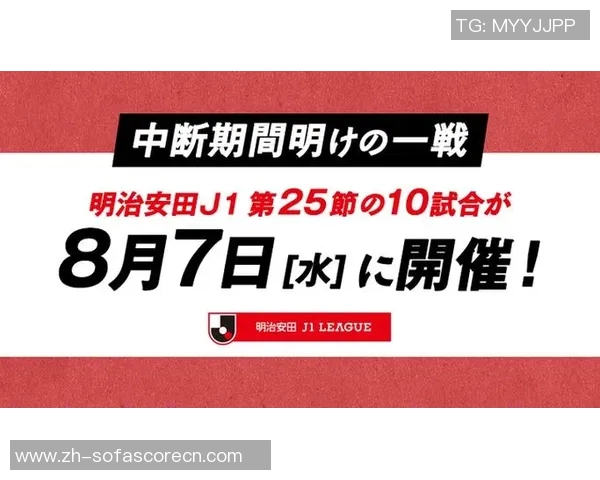 神户胜利船与鹿岛鹿角激战在即谁能在联赛中争夺荣耀